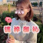 ヒメ日記 2026/01/11 20:53 投稿 星かんな 多恋人倶楽部