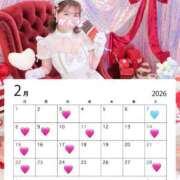 星かんな 2月のシフト&お知らせ🍫 多恋人倶楽部