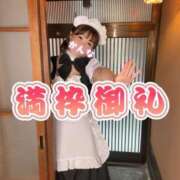 ヒメ日記 2026/02/17 21:37 投稿 星かんな 多恋人倶楽部