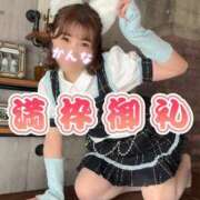 ヒメ日記 2026/02/22 21:03 投稿 星かんな 多恋人倶楽部