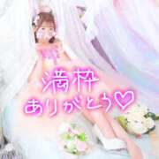 ヒメ日記 2026/03/28 21:19 投稿 星かんな 多恋人倶楽部