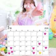 ヒメ日記 2026/04/18 16:41 投稿 星かんな 多恋人倶楽部