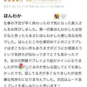ヒメ日記 2025/10/22 15:04 投稿 かのは One More奥様　横浜関内店