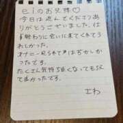 ヒメ日記 2025/10/17 18:22 投稿 神崎さわ ミニスカCandy8