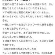 ヒメ日記 2025/10/17 18:26 投稿 神崎さわ ミニスカCandy8
