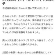 ヒメ日記 2025/10/18 13:52 投稿 神崎さわ ミニスカCandy8
