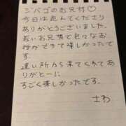 ヒメ日記 2025/10/22 11:52 投稿 神崎さわ ミニスカCandy8