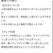 ヒメ日記 2025/10/28 15:03 投稿 神崎さわ ミニスカCandy8