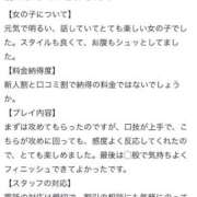 ヒメ日記 2025/11/10 13:48 投稿 神崎さわ ミニスカCandy8