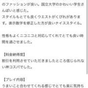 ヒメ日記 2025/11/13 19:12 投稿 神崎さわ ミニスカCandy8
