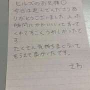 ヒメ日記 2025/11/17 14:02 投稿 神崎さわ ミニスカCandy8