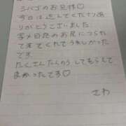 ヒメ日記 2025/11/20 18:52 投稿 神崎さわ ミニスカCandy8