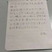 ヒメ日記 2025/12/05 13:24 投稿 神崎さわ ミニスカCandy8