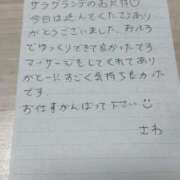 ヒメ日記 2025/12/11 12:42 投稿 神崎さわ ミニスカCandy8