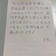 ヒメ日記 2025/12/16 17:02 投稿 神崎さわ ミニスカCandy8