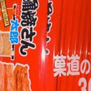 ヒメ日記 2026/01/25 00:21 投稿 あのん 渋谷くいーんず