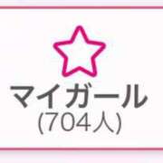 雫　あめ マイガールがぁぁぁぁ！！ ノーパンパンスト スケベなOL梅田・兎我野店