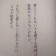 ヒメ日記 2026/09/21 14:59 投稿 雫　あめ ノーパンパンスト スケベなOL梅田・兎我野店
