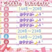 ヒメ日記 2025/11/06 07:02 投稿 のえる ごほうびSPA 大阪店