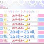 ヒメ日記 2025/11/09 21:52 投稿 のえる ごほうびSPA 大阪店