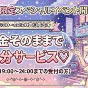 ヒメ日記 2026/06/21 00:03 投稿 のえる ごほうびSPA 大阪店