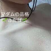 ヒメ日記 2026/02/21 20:24 投稿 ふたば マダムの品格