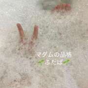 ヒメ日記 2026/03/16 20:17 投稿 ふたば マダムの品格