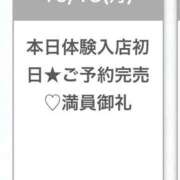 なぎさ★S級佐々木舞香似の逸材 いちにちめ🍼 Chloe鶯谷・上野店 S級素人清楚系デリヘル