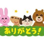 ヒメ日記 2025/11/02 21:00 投稿 泉さとみ スピードエコ天王寺店