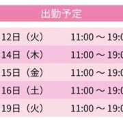 ヒメ日記 2026/05/08 09:30 投稿 泉さとみ スピードエコ天王寺店