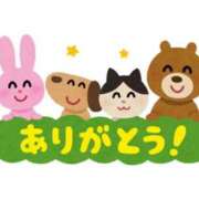 ヒメ日記 2026/05/14 20:20 投稿 泉さとみ スピードエコ天王寺店