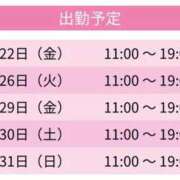 ヒメ日記 2026/05/22 21:40 投稿 泉さとみ スピードエコ天王寺店