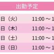 ヒメ日記 2026/06/21 10:50 投稿 泉さとみ スピードエコ天王寺店