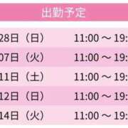ヒメ日記 2026/06/28 20:50 投稿 泉さとみ スピードエコ天王寺店