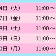 ヒメ日記 2026/07/12 20:00 投稿 泉さとみ スピードエコ天王寺店