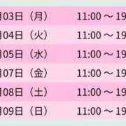 ヒメ日記 2026/07/26 19:30 投稿 泉さとみ スピードエコ天王寺店