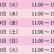 ヒメ日記 2026/08/23 22:48 投稿 泉さとみ スピードエコ天王寺店