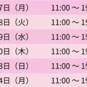 ヒメ日記 2026/09/06 20:08 投稿 泉さとみ スピードエコ天王寺店