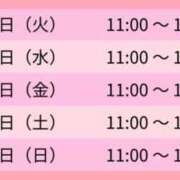 ヒメ日記 2026/09/20 20:08 投稿 泉さとみ スピードエコ天王寺店