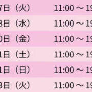 ヒメ日記 2026/10/18 20:38 投稿 泉さとみ スピードエコ天王寺店