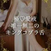 小田はるひ 極♡愛液🫧 ͛.*濃厚キングコブラ舌 ゴールドクイーン