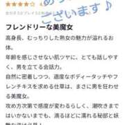 ヒメ日記 2025/12/07 15:55 投稿 工藤りんか セカンドパートナー