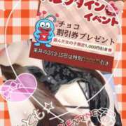 ヒメ日記 2026/02/13 10:29 投稿 とも NEO不夜城