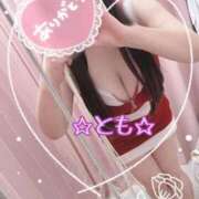 ヒメ日記 2026/03/17 01:09 投稿 とも NEO不夜城