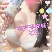 ヒメ日記 2026/07/23 21:20 投稿 とも NEO不夜城