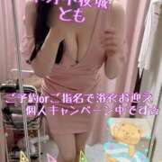 ヒメ日記 2026/08/17 09:59 投稿 とも NEO不夜城