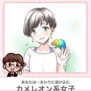 つむぎ 🌷性格診断🌷 めっちゃスイスク京都店