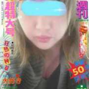 ヒメ日記 2025/10/16 01:42 投稿 滝 麻琴(たきまこと) 五十路マダムエクスプレス厚木店(カサブランカグループ)