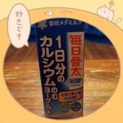 ヒメ日記 2025/10/30 20:22 投稿 滝 麻琴(たきまこと) 五十路マダムエクスプレス厚木店(カサブランカグループ)