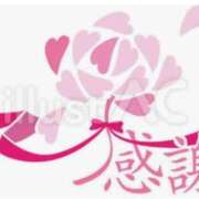 ヒメ日記 2025/12/01 02:16 投稿 滝 麻琴(たきまこと) 五十路マダムエクスプレス厚木店(カサブランカグループ)